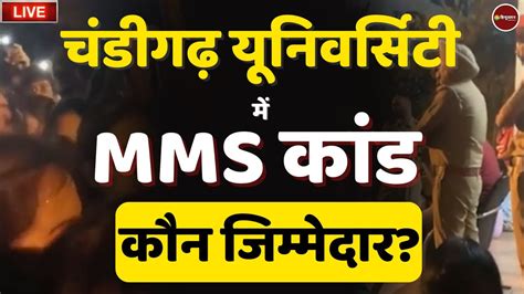 indian girls leaked mms|Mohali MMS scandal: Not one but two vulgar clips of hostel girls。